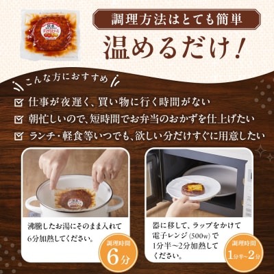 【タキザワハム】お肉屋さんのハンバーグ10個入 デミグラスソース