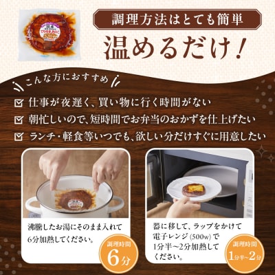 【タキザワハム】お肉屋さんのハンバーグ10個入 てりやききのこ