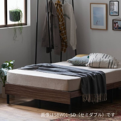 ウッドスチールベッド シングル SBW01ーS ブラック/ウォールナット