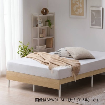 ウッドスチールベッド シングル SBW01ーS ホワイト/ナチュラル