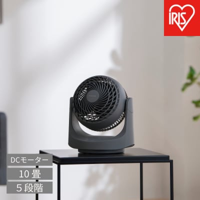 マカロン型サーキュレーター DCモーターPCF-MKD15EC-Hグレー