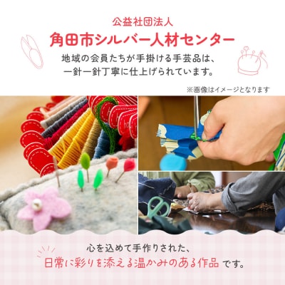 ねこ型コースター 5枚セット 角田市 シルバー人材センター