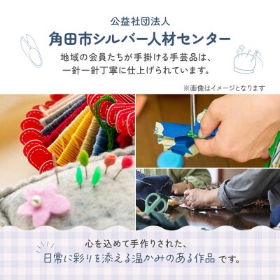 巾着手さげ袋(色柄おまかせ) 角田市 シルバー人材センター