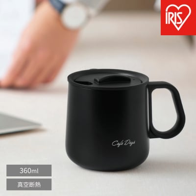 Cafe Days ふた付きマグカップ NCD-M360 ブラック