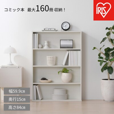 コミックラック CORKー8460R オフホワイト