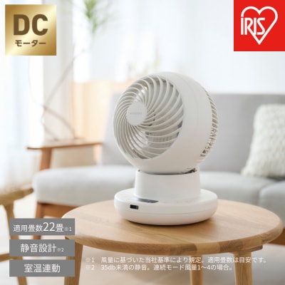 サーキュレーター WOOZOO 360 i PCF-SDS15TEC-PD-W ホワイト
