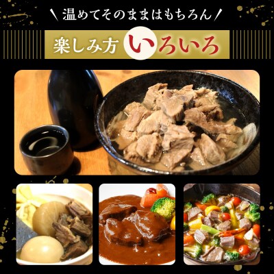あっさり塩 茹でタン 1パック牛タン120グラム×4個　宮城県共通返礼品