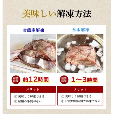 牛タン低温焼き 500g　宮城県共通返礼品