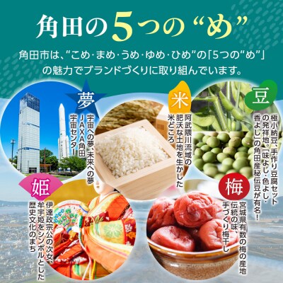 特選厚切り牛タン　味噌味　400g(200g×2パック) 宮城県共通返礼品