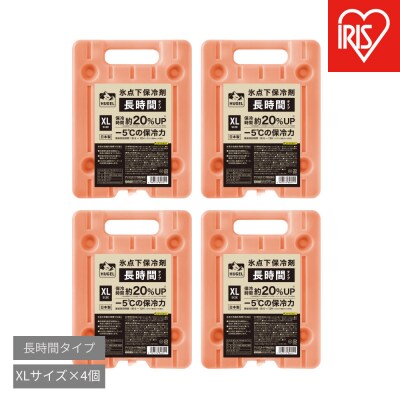 【4個セット】HUGEL 氷点下保冷剤 長時間タイプ HHT-XL