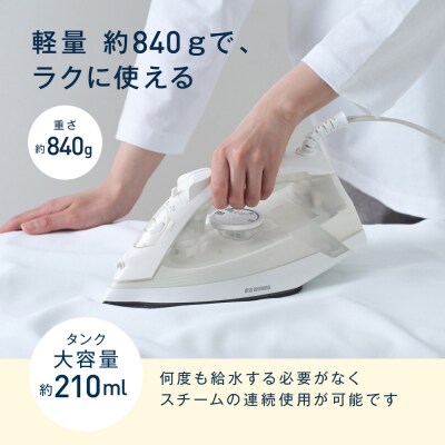 スチームアイロン IRN-212C-H グレー