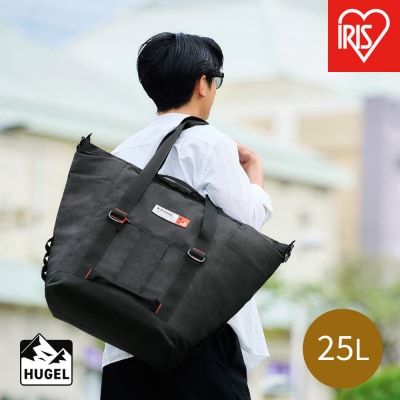HUGEL エアロゲルトート型クーラーバッグ25L AGSC-T25C チャコールグレー