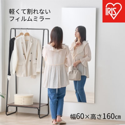 軽くて割れないフィルムミラー  KWM-60160