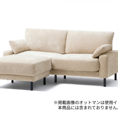 うたたねフェザーソファ 2.5人掛け UFS-25S ベージュ