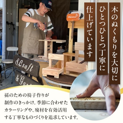 フラワースタンド(L)カラー:メイプルステンシル:猫