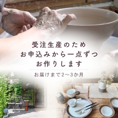 〔受注生産品〕 エミシ工房 泥彩マグカップ 【角田市】