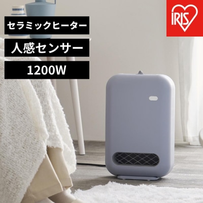 人感センサー付きセラミックファンヒーター コンパクト ACH-EM12C-V パープル