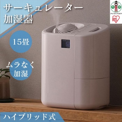 サーキュレーター加湿器 HCK-5520-W ホワイト