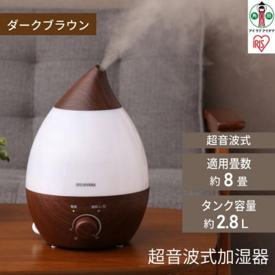 超音波式加湿器 しずく型  木目調 木造5畳 / 洋室8畳 LED 2.8L ダークブラウン