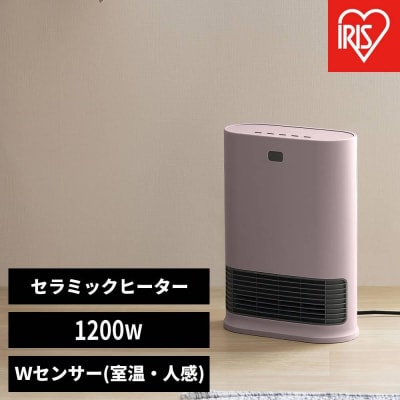 大風量セラミックファンヒーター Wセンサー付 ACH-LW12A-P ピンク アイリスオーヤマ