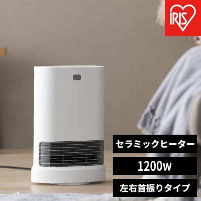 大風量セラミックファンヒーター 首振り Wセンサー付 ACH-LWSW12A-W ホワイト