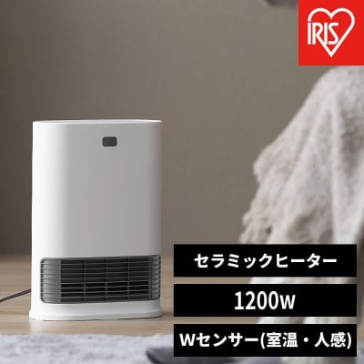 大風量セラミックファンヒーター Wセンサー付 ACH-LW12A-W ホワイト アイリスオーヤマ