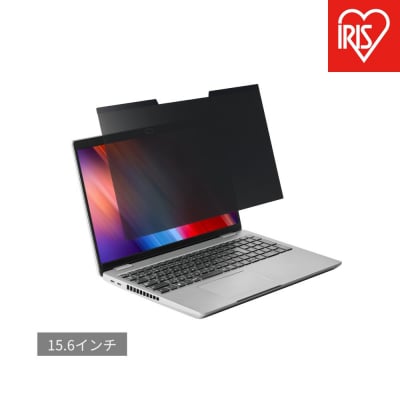 PC用のぞき見防止フィルター 15.6inch PFL-A15W9PVM1-B ブラック