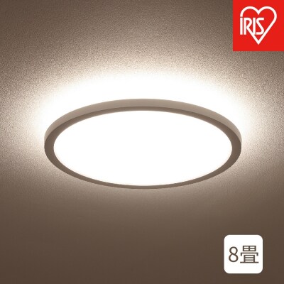 LEDシーリングライト 調光調色 8畳 CLP-8DL-LV