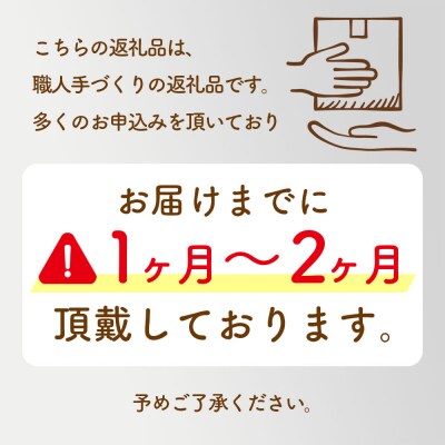 フクロナガサ(6寸)西根打刃物製作所|nukf-00007