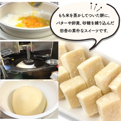 バター餅 大川米屋(5パックセット)北秋田 バターもち|ookr-00001