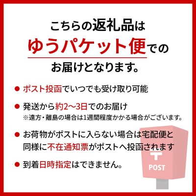 サツマイモとナッツのビスコッティ 2個入り×3袋セット ＜ゆうパケット＞|ryon-010301