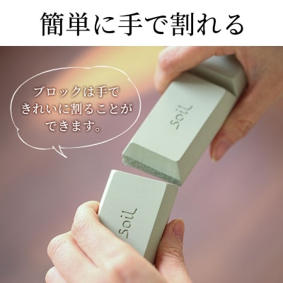 soil ドライングブロック ラージ【ホワイト】日本製  珪藻土|drlz-040101a