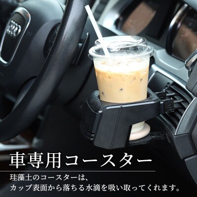 soil コースターforカー【グリーン】珪藻土 日本製|drlz-080101b