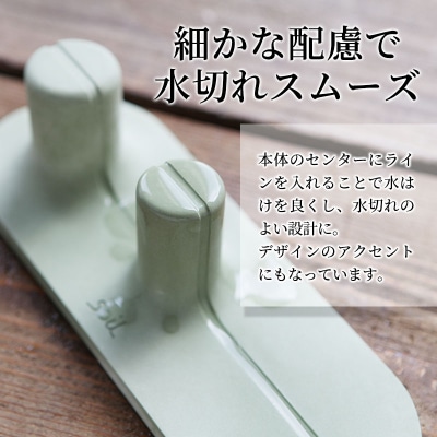 soil ドライングボード for ボトル【グリーン】珪藻土 日本製 |drlz-110101b