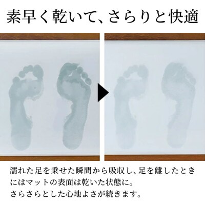 soil バスマット スクエア【ホワイト】日本製 珪藻土|drlz-140101a