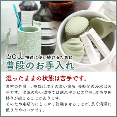 soil フードコンテナ M【サークル/ホワイト】珪藻土 日本製|drlz-160101v