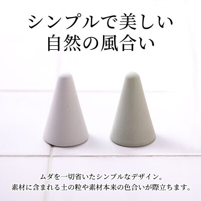soil リングホルダー【グリーン】日本製  珪藻土 |drlz-180101b