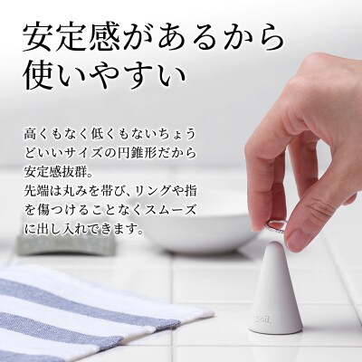 soil リングホルダー【グリーン】日本製  珪藻土 |drlz-180101b