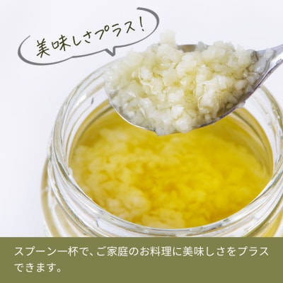 UMAMY kitchen 白神にんにくオリーブオイル 3個セット|njpn-040301a
