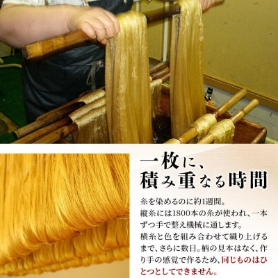 【国産絹100%】秋田八丈 コンパクトミラー 日本製 絹織物 草木染め|akhj-020101