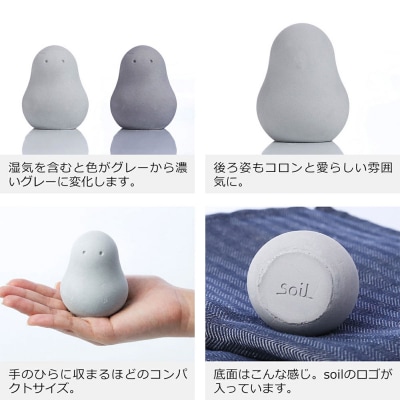 soil フレッシェン(珪藻土と炭を組み合わせた調湿脱臭剤)|drlz-260101