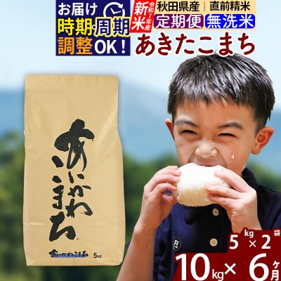 �ߘa7�N�Y �V�ās�����6�����t���������܂� 10kg ������|foap-30606