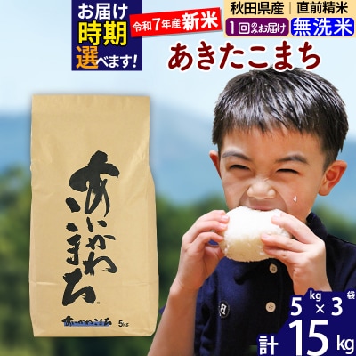 �ߘa7�N�Y �V�� �H�c���Y ���������܂� 15kg�y�����āz|foap-30701