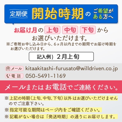 令和7年産《定期便7ヶ月》秋田県産あきたこまち2kg【白米】|oomr-10107
