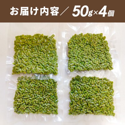 塩蔵実山椒 50g×4個 手作り  秋田県 北秋田阿仁産|jang-020401