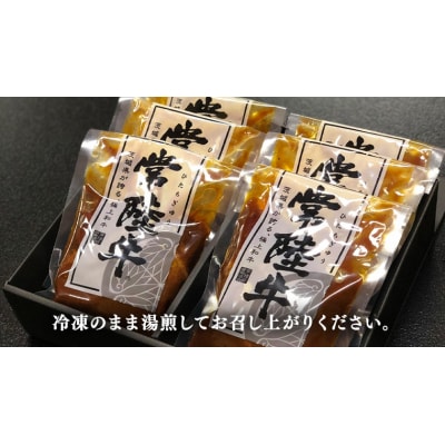 【茨城県共通返礼品】【 お歳暮熨斗付き 】 常陸牛100% 煮込みハンバーグ [AU013yas]