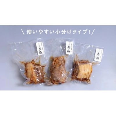 【 お歳暮熨斗付 】 国産 豚肩 ロース 自家製 無添加チャーシュー 1kg [AU002yas]