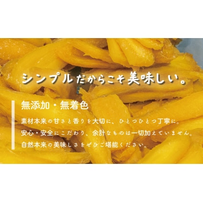 訳あり 干しいも 紅はるか 1kg(500g×2袋) 平干し 化粧箱入り 国産 [CY002ya]