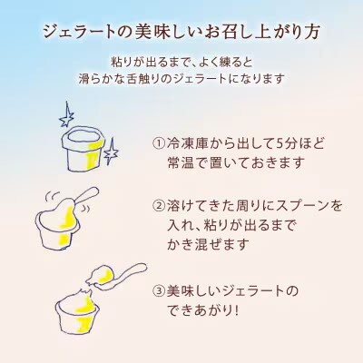 大地の恵み! 特製 ジェラート ( いちご 和梨 各1個 ) 計 2000ml [AU102ya]