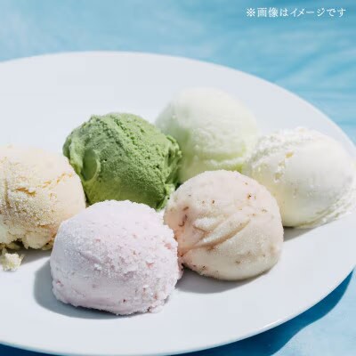 大地の恵み! 特製 ジェラート ( 焼き芋 和梨 各1個 ) 計 2000ml [AU098ya]